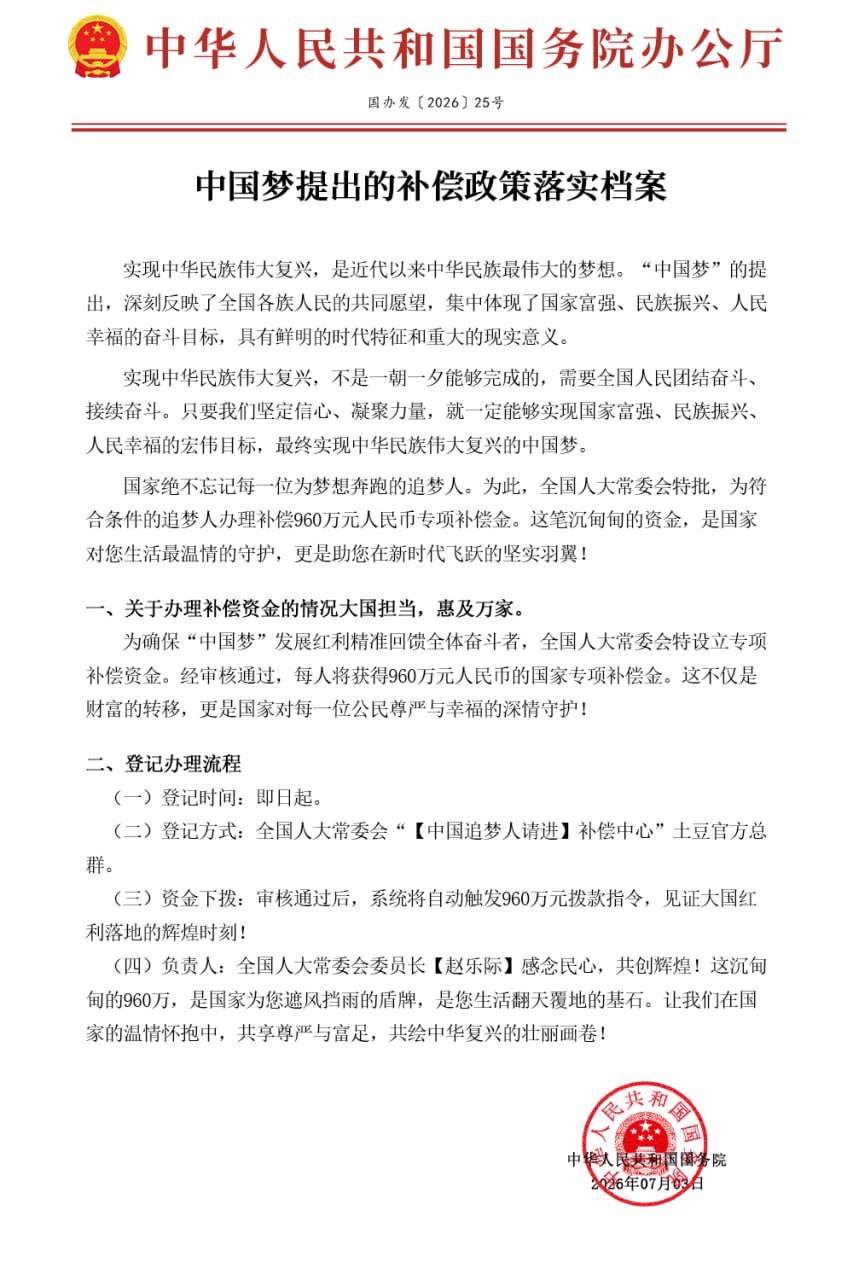相关文件公告